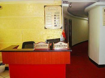 Rongyuan Business Hotel Çangşa Dış mekan fotoğraf